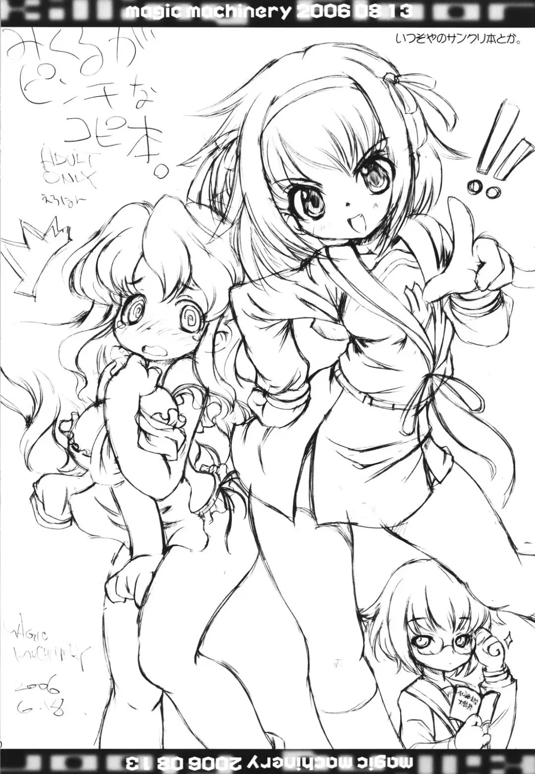 [Rt.] Killing Floor Fhentai - Page 9