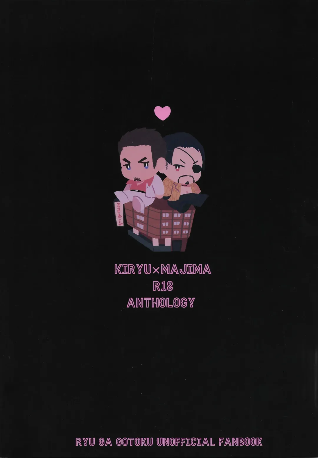 KEEP OUT! Fhentai - Page 2