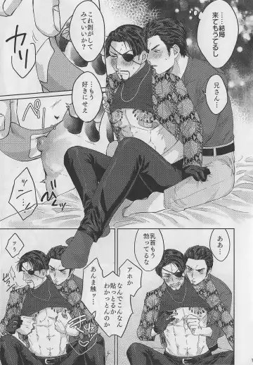 KEEP OUT! Fhentai - Page 10