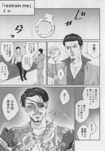 KEEP OUT! Fhentai - Page 18