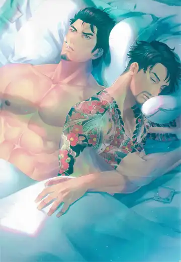 KEEP OUT! Fhentai - Page 4