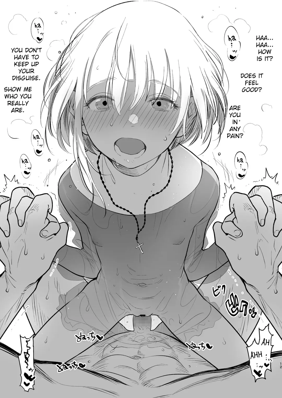 [Haguhagu] Sister Anna no Kenshin Fhentai - Page 11