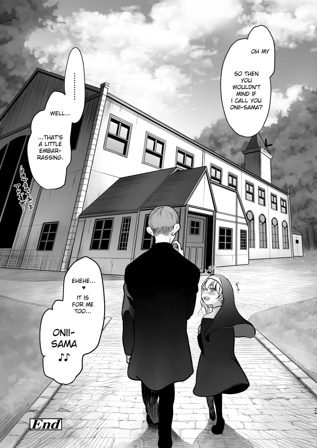 [Haguhagu] Sister Anna no Kenshin Fhentai - Page 25