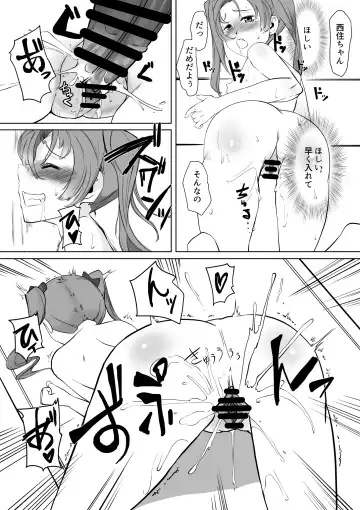 [Jimador] Saimin Shouten Double Mix Fhentai - Page 11