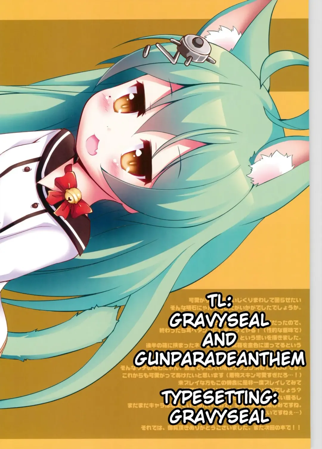 [Nekousa] Azur Nyan Fhentai - Page 17