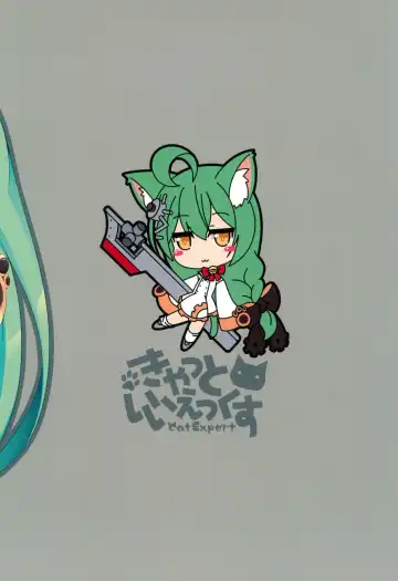 [Nekousa] Azur Nyan Fhentai - Page 16