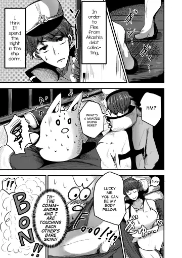 [Coburaco] Byakko no Utage Fhentai - Page 5