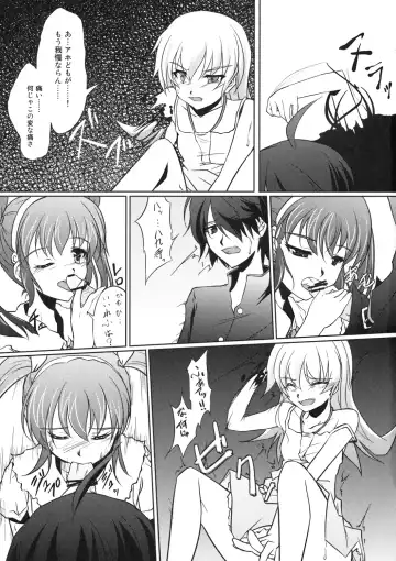 [Amano Chiharu] Kuimonogatari Fhentai - Page 10