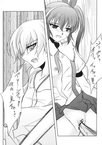 [Amano Chiharu] Kuimonogatari Fhentai - Page 17