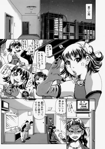 [Kira Hiroyoshi] Chijo Maku - The Lecherous Membrane Fhentai - Page 109