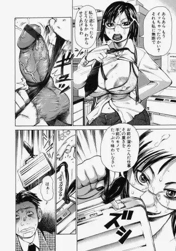 [Kira Hiroyoshi] Chijo Maku - The Lecherous Membrane Fhentai - Page 138