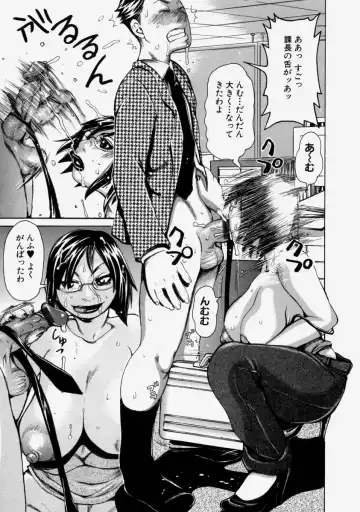 [Kira Hiroyoshi] Chijo Maku - The Lecherous Membrane Fhentai - Page 141