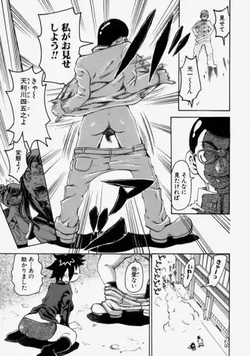 [Kira Hiroyoshi] Chijo Maku - The Lecherous Membrane Fhentai - Page 31