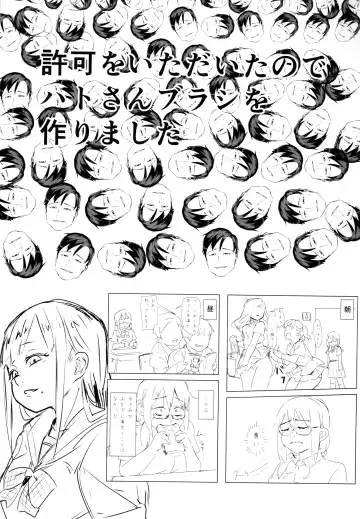 [Kakuzato Yun] HanNa Shika Shiranai Social Net-Sex Fhentai - Page 35