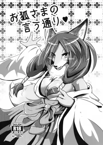 Read [Pukkunn] Okitsune-sama no Iutoori - Fhentai