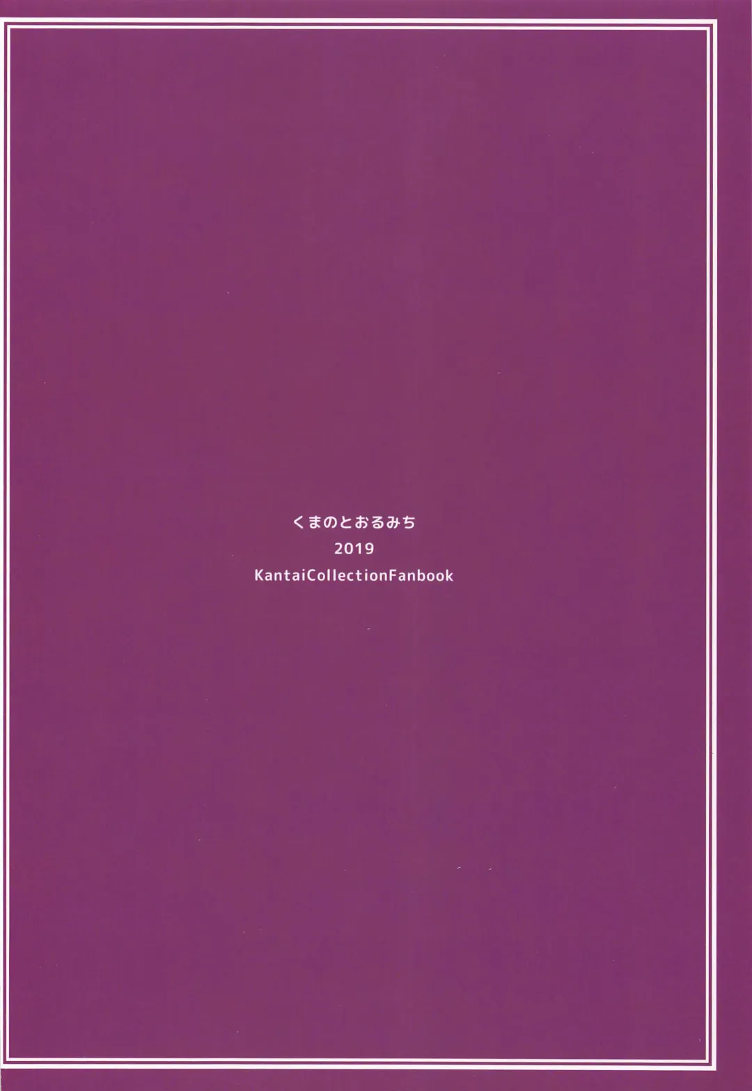 [Kumada] Naganami-sama to Ofuro Ecchi | Bathroom Sex With Naganami-Sama Fhentai - Page 21