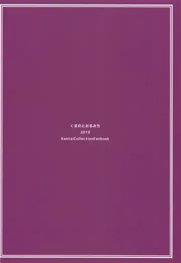 [Kumada] Naganami-sama to Ofuro Ecchi | Bathroom Sex With Naganami-Sama Fhentai - Page 21