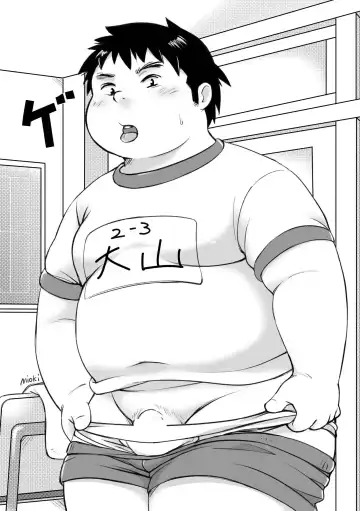 MOH-HAE-TAN? Fhentai - Page 6