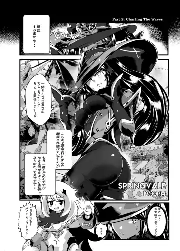 [Star Chaser] BRIGHTEST STAR Fhentai - Page 18