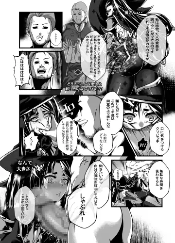 [Star Chaser] BRIGHTEST STAR Fhentai - Page 24