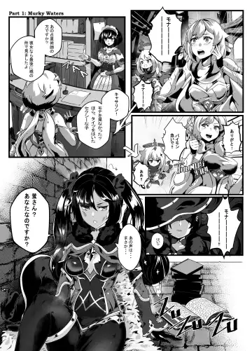 [Star Chaser] BRIGHTEST STAR Fhentai - Page 7