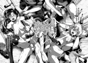 [Star Chaser] BRIGHTEST STAR Fhentai - Page 75