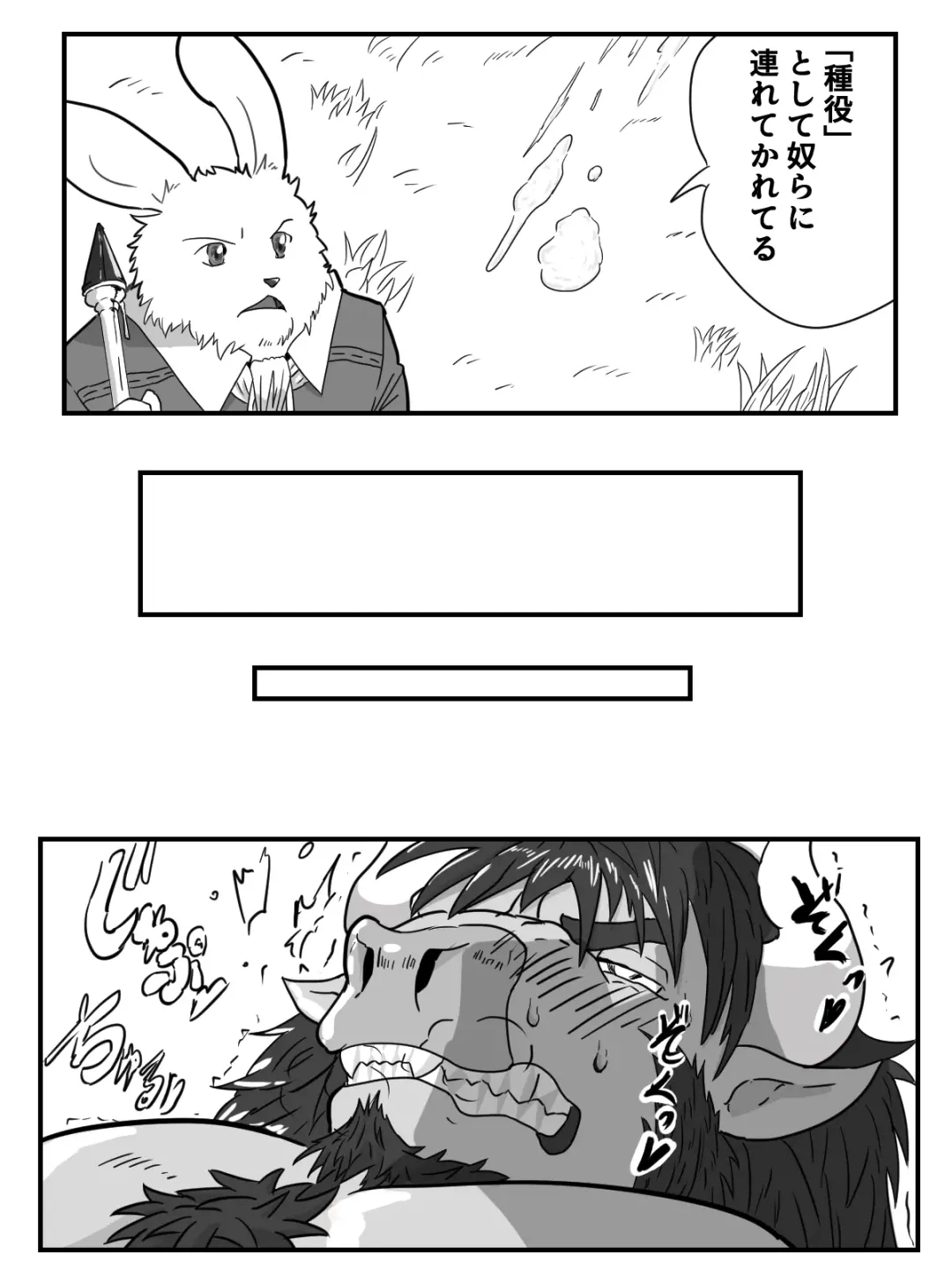 [Tamineko] Shoutai Jiken Chousa Houkokusho Fhentai - Page 10