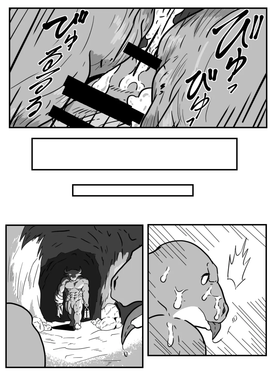 [Tamineko] Shoutai Jiken Chousa Houkokusho Fhentai - Page 18