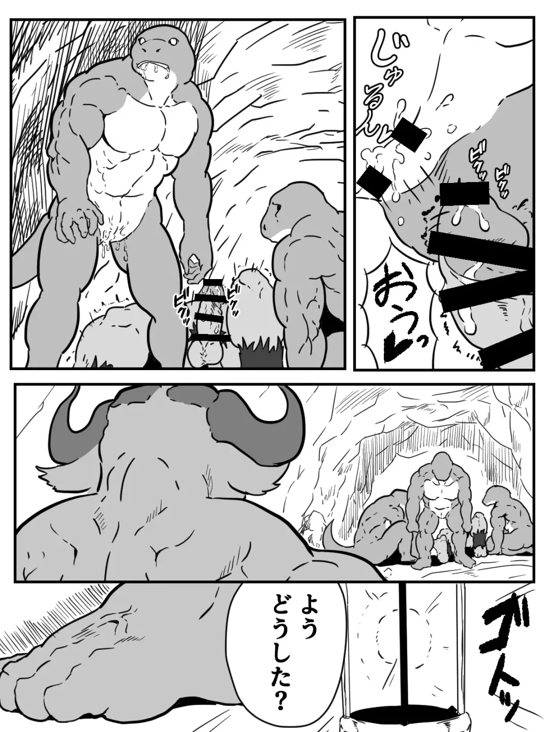 [Tamineko] Shoutai Jiken Chousa Houkokusho Fhentai - Page 20