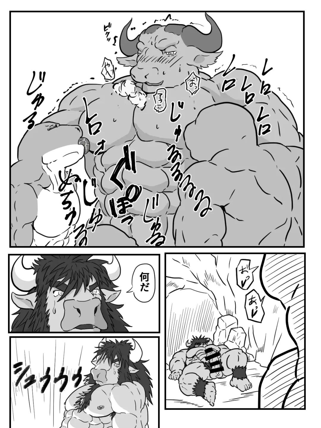 [Tamineko] Shoutai Jiken Chousa Houkokusho Fhentai - Page 22