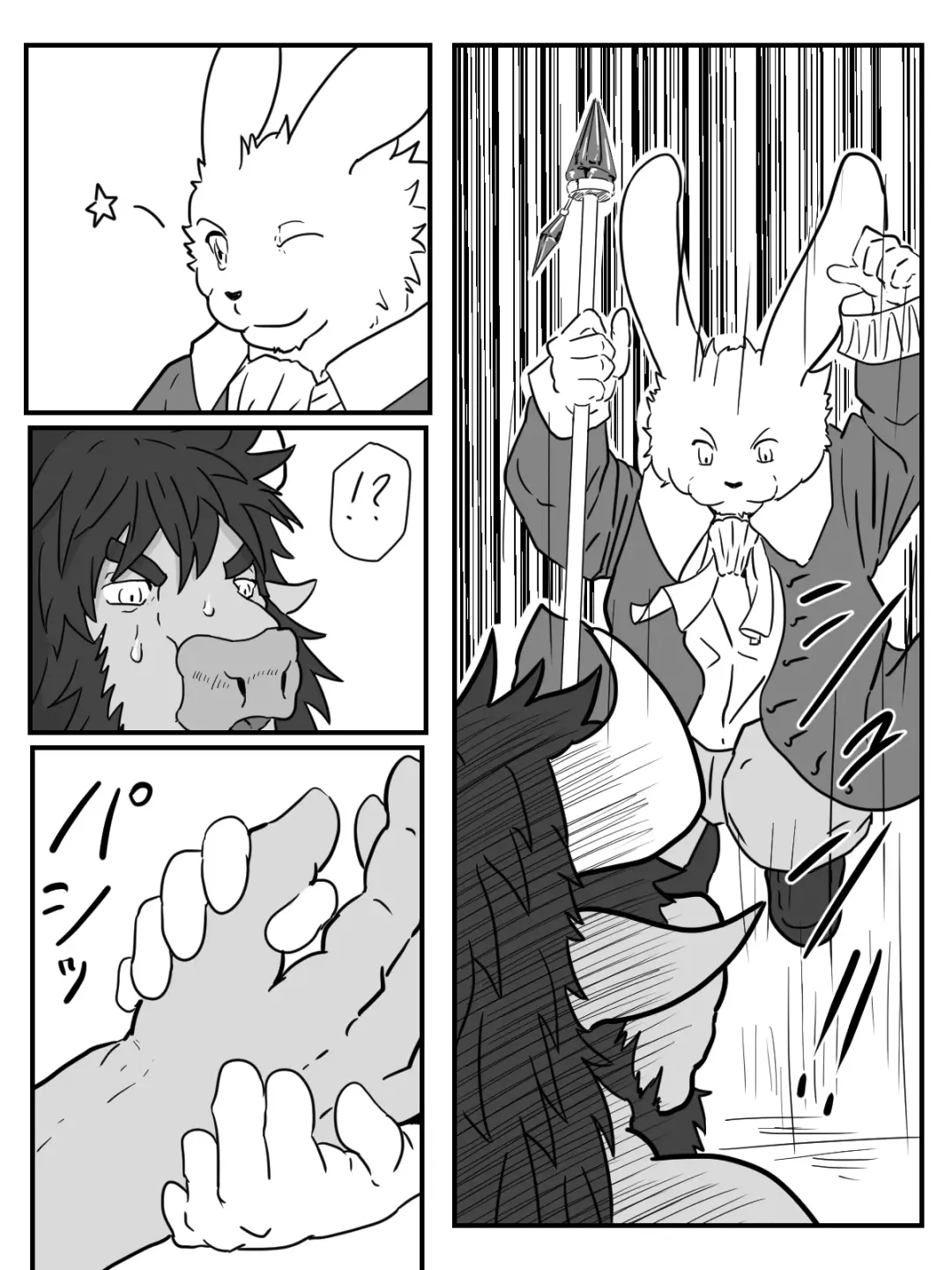 [Tamineko] Shoutai Jiken Chousa Houkokusho Fhentai - Page 23