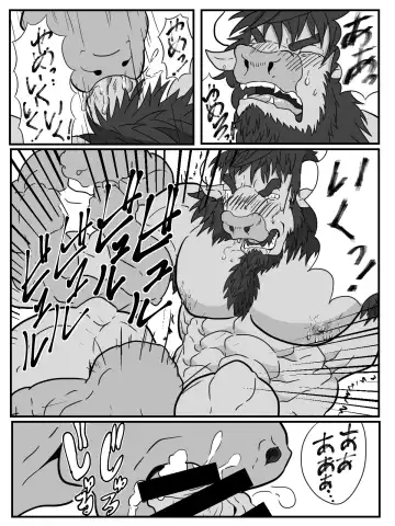 [Tamineko] Shoutai Jiken Chousa Houkokusho Fhentai - Page 13