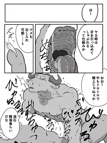 [Tamineko] Shoutai Jiken Chousa Houkokusho Fhentai - Page 27