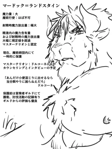 [Tamineko] Shoutai Jiken Chousa Houkokusho Fhentai - Page 32