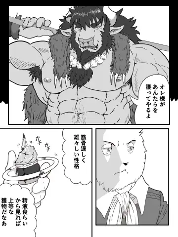 [Tamineko] Shoutai Jiken Chousa Houkokusho Fhentai - Page 4