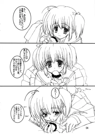 [Tololi] Konomi to Issho! Fhentai - Page 4