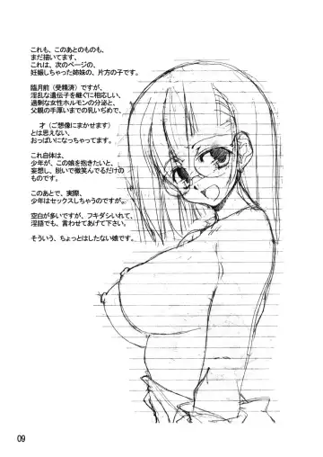 [Tololi] Konomi to Issho! Fhentai - Page 9