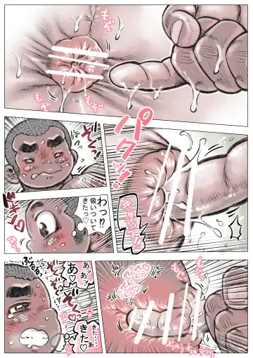 Bouzu hae Kake Kawa Kamuri 3 Fhentai - Page 15