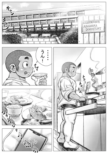 Bouzu hae Kake Kawa Kamuri 2 Fhentai - Page 2