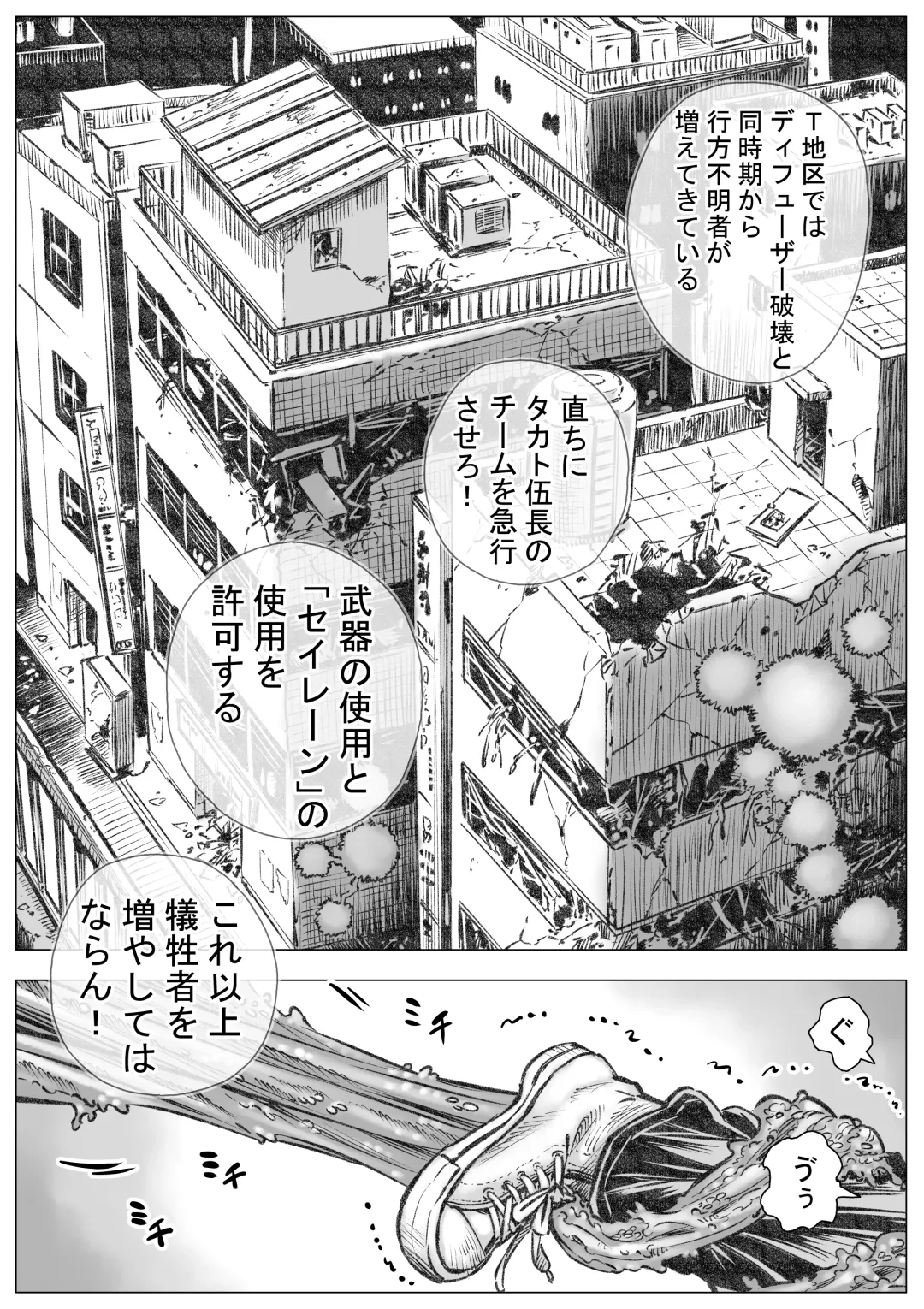 Takekinokonokono 2 Fhentai - Page 10