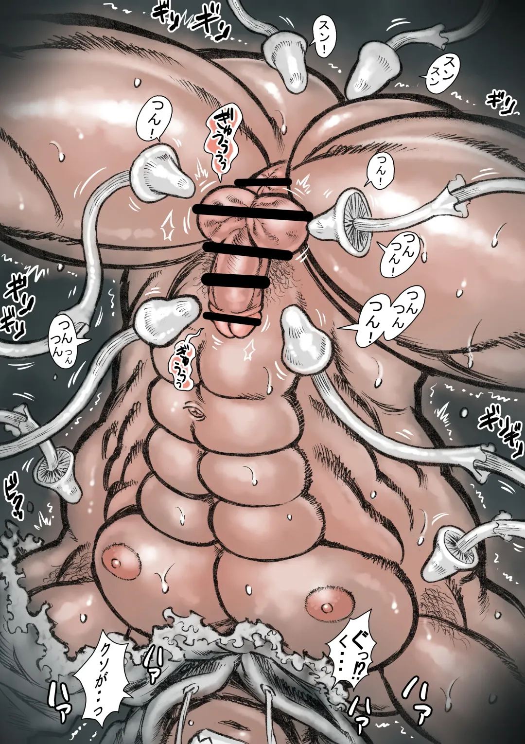 Takekinokonokono 2 Fhentai - Page 12