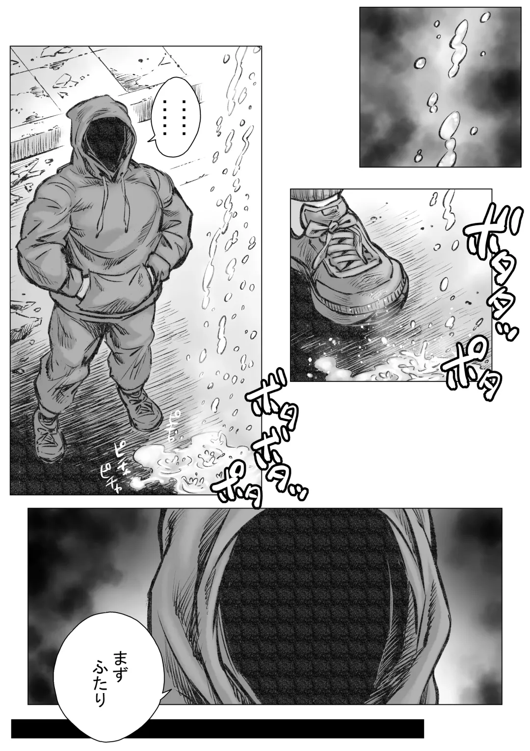 Takekinokonokono 2 Fhentai - Page 20