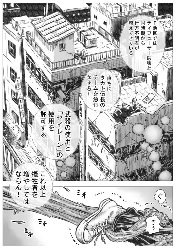 Takekinokonokono 2 Fhentai - Page 10