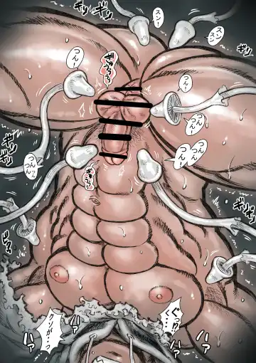 Takekinokonokono 2 Fhentai - Page 12