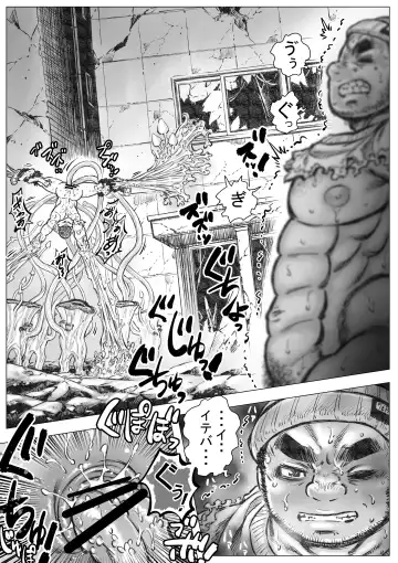 Takekinokonokono 2 Fhentai - Page 15