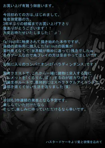 Takekinokonokono 2 Fhentai - Page 22