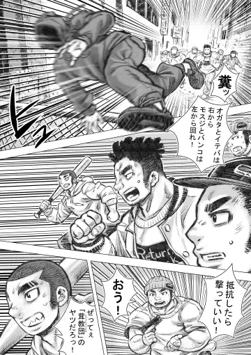 Takekinokonokono 2 Fhentai - Page 3