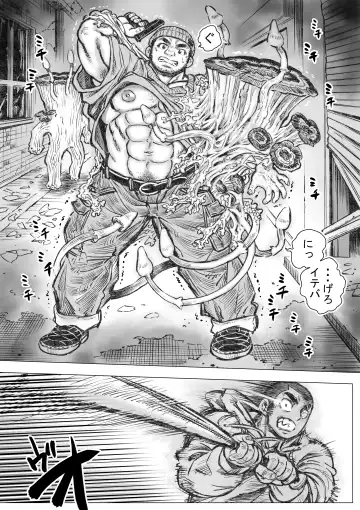 Takekinokonokono 2 Fhentai - Page 5