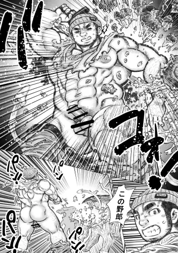 Takekinokonokono 2 Fhentai - Page 6