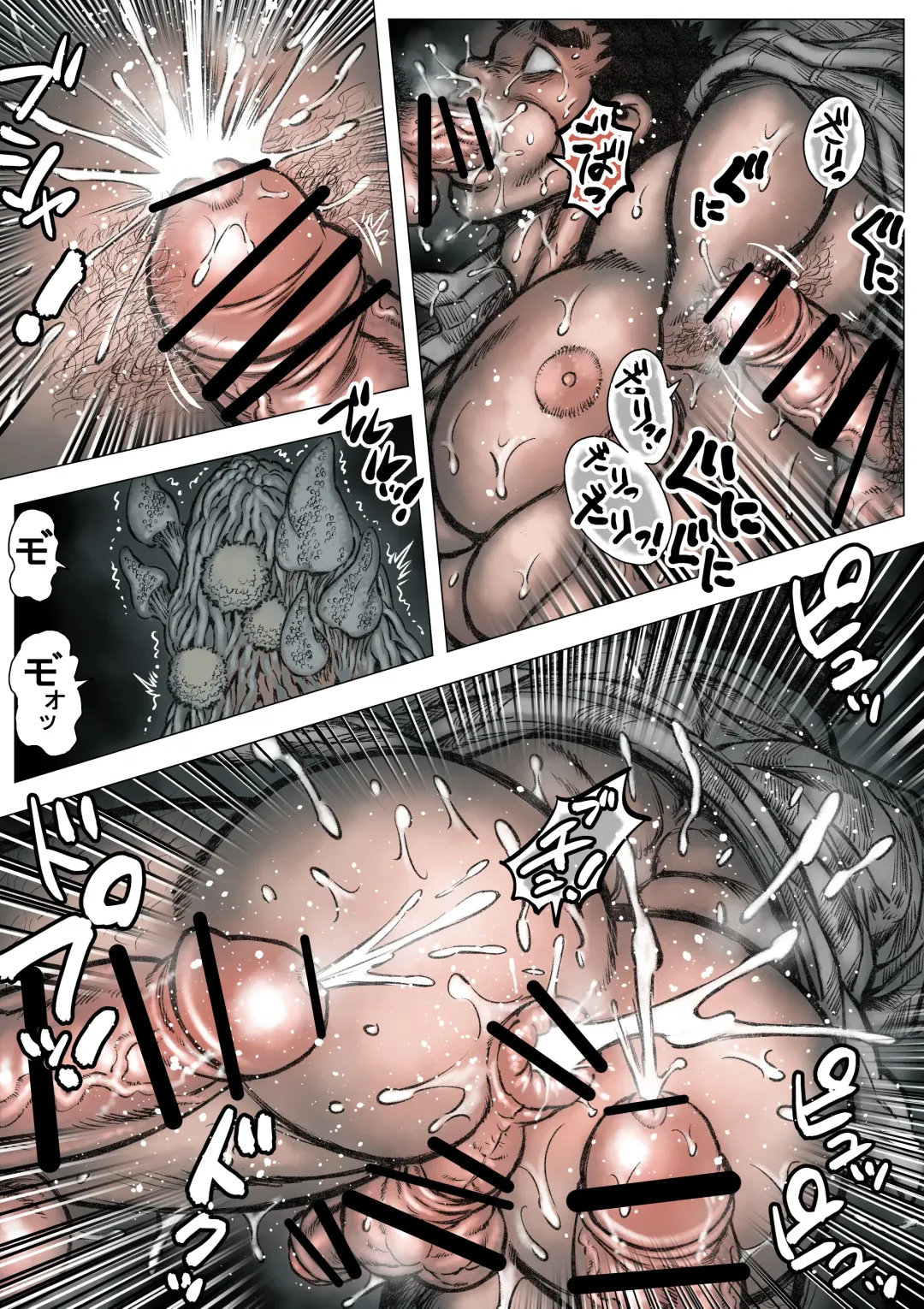 Takekinokonokono 3 Fhentai - Page 13